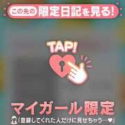 ヒメ日記 2025/05/25 11:01 投稿 小栗しゅう ABC 岩手ソープ