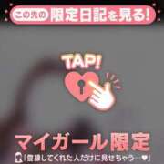 ヒメ日記 2025/05/28 21:01 投稿 小栗しゅう ABC 岩手ソープ