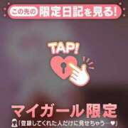 ヒメ日記 2025/05/29 16:16 投稿 小栗しゅう ABC 岩手ソープ