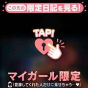 ヒメ日記 2025/05/29 20:01 投稿 小栗しゅう ABC 岩手ソープ