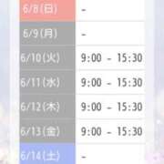 ヒメ日記 2025/06/07 10:16 投稿 小栗しゅう ABC 岩手ソープ