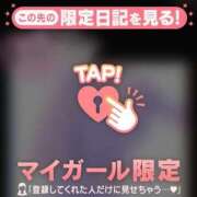 ヒメ日記 2025/06/11 21:01 投稿 小栗しゅう ABC 岩手ソープ