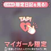 ヒメ日記 2025/06/18 12:46 投稿 小栗しゅう ABC 岩手ソープ