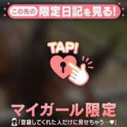 ヒメ日記 2025/06/19 06:01 投稿 小栗しゅう ABC 岩手ソープ