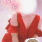 ヒメ日記 2025/06/19 17:16 投稿 小栗しゅう ABC 岩手ソープ