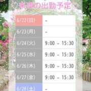 ヒメ日記 2025/06/21 10:16 投稿 小栗しゅう ABC 岩手ソープ