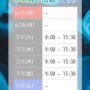 ヒメ日記 2025/06/28 07:01 投稿 小栗しゅう ABC 岩手ソープ