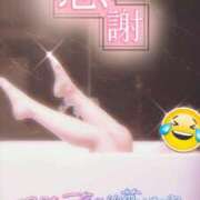 ヒメ日記 2025/07/02 16:16 投稿 小栗しゅう ABC 岩手ソープ