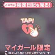 ヒメ日記 2025/07/11 18:01 投稿 小栗しゅう ABC 岩手ソープ