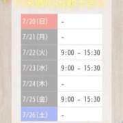 ヒメ日記 2025/07/19 13:46 投稿 小栗しゅう ABC 岩手ソープ