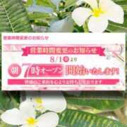 ヒメ日記 2025/07/21 21:31 投稿 小栗しゅう ABC 岩手ソープ