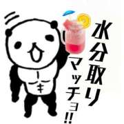 ヒメ日記 2025/07/25 07:46 投稿 小栗しゅう ABC 岩手ソープ