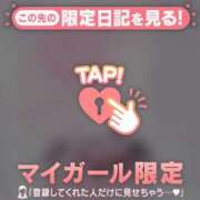 ヒメ日記 2025/07/30 19:31 投稿 小栗しゅう ABC 岩手ソープ