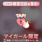 ヒメ日記 2025/08/01 21:01 投稿 小栗しゅう ABC 岩手ソープ