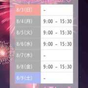 ヒメ日記 2025/08/02 18:31 投稿 小栗しゅう ABC 岩手ソープ