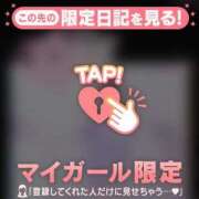 ヒメ日記 2025/08/04 21:46 投稿 小栗しゅう ABC 岩手ソープ