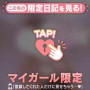 ヒメ日記 2025/08/06 19:46 投稿 小栗しゅう ABC 岩手ソープ