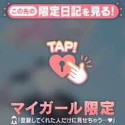 ヒメ日記 2025/08/07 19:46 投稿 小栗しゅう ABC 岩手ソープ