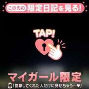 ヒメ日記 2025/08/11 10:01 投稿 小栗しゅう ABC 岩手ソープ