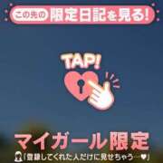 ヒメ日記 2025/08/14 08:01 投稿 小栗しゅう ABC 岩手ソープ