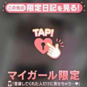 ヒメ日記 2025/08/21 11:01 投稿 小栗しゅう ABC 岩手ソープ