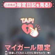 ヒメ日記 2025/08/22 09:16 投稿 小栗しゅう ABC 岩手ソープ