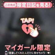 ヒメ日記 2025/08/23 11:46 投稿 小栗しゅう ABC 岩手ソープ