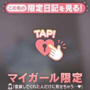 ヒメ日記 2025/08/25 16:16 投稿 小栗しゅう ABC 岩手ソープ