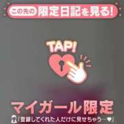 ヒメ日記 2025/08/26 06:16 投稿 小栗しゅう ABC 岩手ソープ