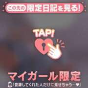 ヒメ日記 2025/08/26 17:31 投稿 小栗しゅう ABC 岩手ソープ