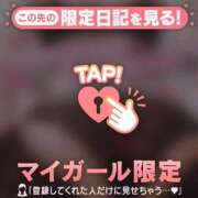 ヒメ日記 2025/08/26 23:31 投稿 小栗しゅう ABC 岩手ソープ