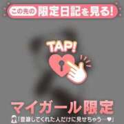 ヒメ日記 2025/08/27 07:31 投稿 小栗しゅう ABC 岩手ソープ