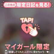 ヒメ日記 2025/08/27 17:46 投稿 小栗しゅう ABC 岩手ソープ