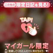 ヒメ日記 2025/08/28 21:46 投稿 小栗しゅう ABC 岩手ソープ