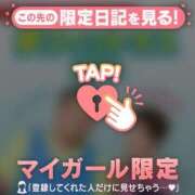 ヒメ日記 2025/09/01 06:01 投稿 小栗しゅう ABC 岩手ソープ