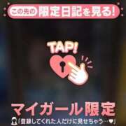 ヒメ日記 2025/09/09 21:01 投稿 小栗しゅう ABC 岩手ソープ