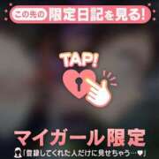 ヒメ日記 2025/09/10 06:01 投稿 小栗しゅう ABC 岩手ソープ