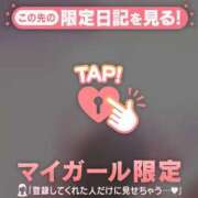 ヒメ日記 2025/09/10 22:16 投稿 小栗しゅう ABC 岩手ソープ