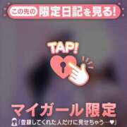 ヒメ日記 2025/09/11 23:16 投稿 小栗しゅう ABC 岩手ソープ