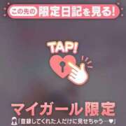 ヒメ日記 2025/09/12 09:16 投稿 小栗しゅう ABC 岩手ソープ