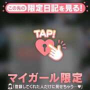 ヒメ日記 2025/09/13 12:46 投稿 小栗しゅう ABC 岩手ソープ