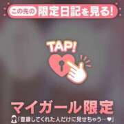 ヒメ日記 2025/09/13 13:16 投稿 小栗しゅう ABC 岩手ソープ