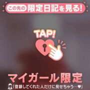 ヒメ日記 2025/09/15 11:46 投稿 小栗しゅう ABC 岩手ソープ