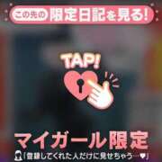 ヒメ日記 2025/09/17 00:01 投稿 小栗しゅう ABC 岩手ソープ