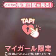 ヒメ日記 2025/09/17 16:01 投稿 小栗しゅう ABC 岩手ソープ