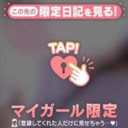 ヒメ日記 2025/09/20 10:31 投稿 小栗しゅう ABC 岩手ソープ