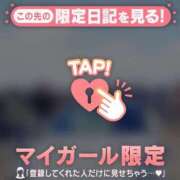 ヒメ日記 2025/09/24 06:01 投稿 小栗しゅう ABC 岩手ソープ