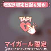 ヒメ日記 2025/09/24 16:16 投稿 小栗しゅう ABC 岩手ソープ