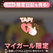 ヒメ日記 2025/09/26 06:01 投稿 小栗しゅう ABC 岩手ソープ