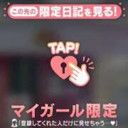 ヒメ日記 2025/09/29 14:16 投稿 小栗しゅう ABC 岩手ソープ